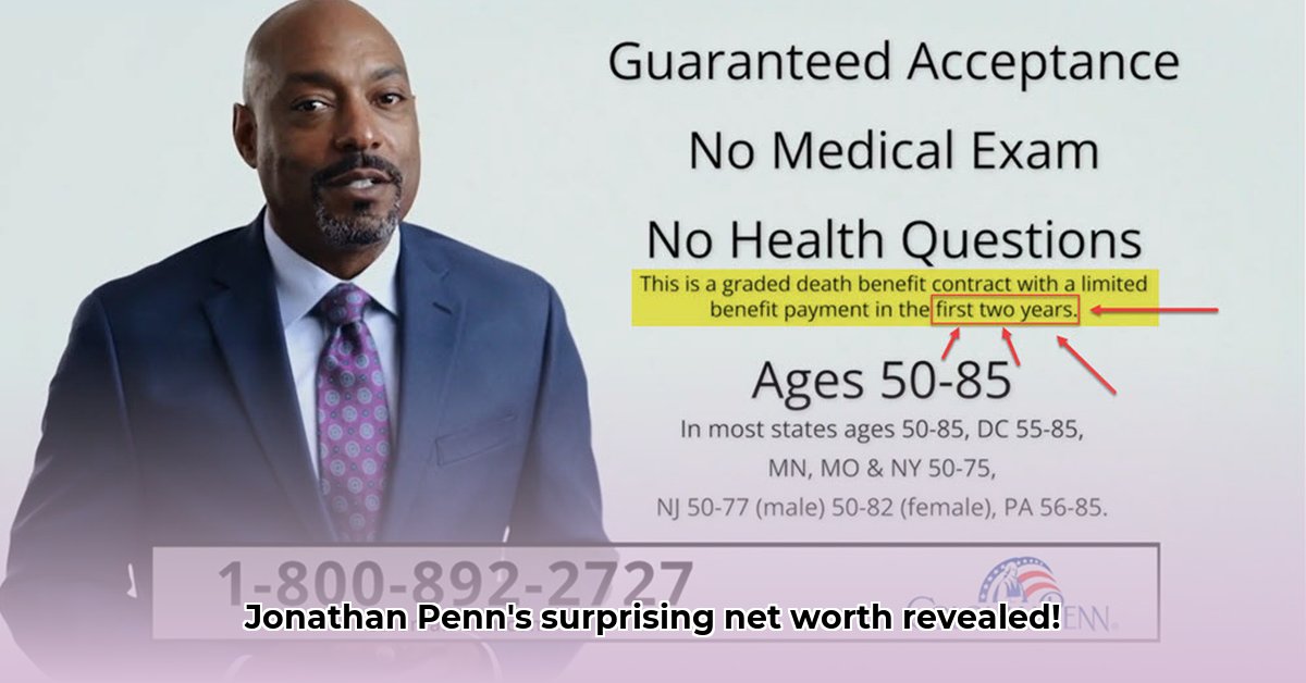 jonathan-colonial-penn-net-worth